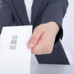 部下「会社辞めたいです」上司ワイ「どうして？」部下「いや、ちょっと・・・」