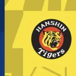 来季、阪神のライバルになりそうな球団が中日ドラゴンズな件