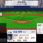 大谷翔平、３打席連続申告敬遠ｗｗｗｗｗｗｗｗｗｗｗｗｗｗｗｗ