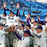 東京六大学野球の優勝の呼び方　明大の「10戦全勝」は「完全優勝」より凄い！価値の高さでは10戦全勝→全勝優勝→完全優勝の順