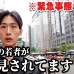 【画像】韓国人YouTuberさん、気付いてしまう・・・・・・・・・・・・・・・・・・・