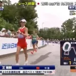 【動画】競歩、明らかに走ってて草wwwwwwwwwwwwwwwwww