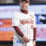 楽天、来季コーチングスタッフを発表