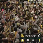【日本シリーズ】阪神、初回に佐藤輝明のタイムリーで先制！！！！