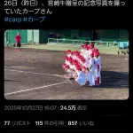 【悲報】 広島カープ、運営のミスで牛肉没収ｗｗｗｗｗｗ