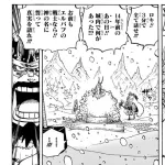 【悲報】ワンピース尾田、終わる