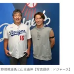 【MLB】野茂英雄氏、ドジャースWS第3戦で始球式