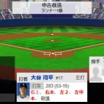 大谷翔平、一発出ればサヨナラの場面で２度目のランナー無し申告敬遠