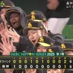 【日本シリーズ第3戦】ソフトバンク　逆転勝ちで２勝１敗！山川が２戦連続弾となる同点ソロ、柳町の適時三塁打で勝ち越し！先発モイネロは６回４安打１失点の好投！