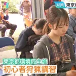 【画像】クマサン女子、ついに立ち上がるｗｗｗｗｗｗｗ