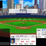ウソだろ…大谷翔平　第8打席も四球で全打席出塁　2発含む4打席連続長打→4打席連続申告敬遠