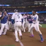 ドジャース、延長18回フリーマンのサヨナラ弾で6時間39分の激闘制す！大谷翔平は2発含む4安打&4度の申告敬遠でWS新記録！！