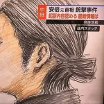 【画像】山上徹也の法廷画が公開ｗｗｗｗｗｗｗｗｗｗｗｗｗ