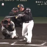 【日本シリーズ】 山川穂高、2試合連発！！ 同点ホームラン