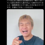 【悲報】ゆたぼん、アンチを煽る…