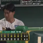 【日本シリーズ第3戦】阪神　痛恨の逆転負けで１勝２敗　佐藤輝がバース以来の３戦連続打点も…再三の好機であと１本出ず　大山の復調がカギ