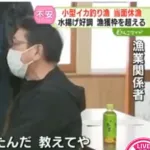 【悲報】イカ漁師、漁獲量を超え休漁になった事にブチギレ。「誰がイカを取ったんだ！」