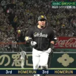 【日本シリーズ】 山川穂高、3試合連続ホームラン！ MVP待ったなしｗｗｗ