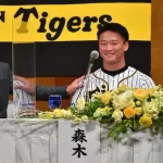 高卒4年で戦力外通告の元阪神ドラ1　恩師が悔恨告白「大学進学を勧めれば…」