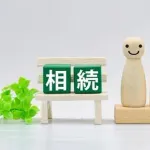 【悲報】父親の資産、相続税で一億逝く