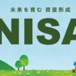 【悲報】今年買ったNISAってどう考えてもマイナスになるよな・・・・？