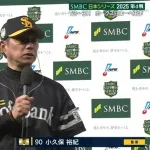 ソフバン強くね？