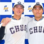 巨人ドラフト4位皆川(中央大)実は意外と掘り出し物かもしれない、亀井を超えるかも
