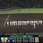 【日本シリーズ】◯ ● ● ●