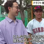 カープドラ3勝田成は3兄弟！「お姉ちゃんが弟の事が好きすぎる」と話題に