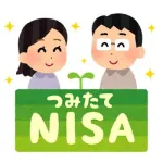 投資初心者です、教えていただきたいことがあります🙇‍♂