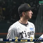 【日本シリーズ】 阪神、絶望の下位打線…　3連敗で崖っぷち