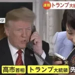 【朗報】高市早苗さん、Xperiaユーザーの愛国者だったｗｗｗｗｗｗｗｗｗｗｗ