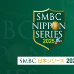 【試合実況】[2024/10/29] 阪神タイガースvs福岡ソフトバンクホークス　日本シリーズ 第4戦目 18:00～