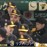【日本シリーズ】ソフトバンクのＶ確率９６％！　大津亮介５回無失点＆山川穂高の３戦連続弾で３連勝＆日本一王手