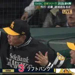 【日本シリーズ】 小久保采配ズバリ的中! 好投の大津に代打近藤がタイムリー