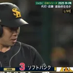 代打近藤、成功