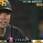 【日本シリーズ】小久保采配ズバリ!代打・近藤のタイムリーで3点目!!!!