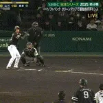 【日本シリーズ第4戦】ソフトバンク、５回表１アウト満塁から柳町の犠牲フライで１点追加！リードを２点に広げる！！！！！