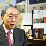鳩山由紀夫さん「何度も統一教会に金を積まれたが私は断った」