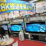 民放が撤退検討のBS4K「費用の回収も不可能」　有識者会議で指摘
