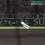 【日本シリーズ第4戦】ソフトバンク・野村勇、ファインプレー！！！！！！！！！！！！！！！！！！！！！！！