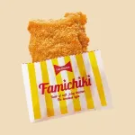 ファミチキに噛み付く→勢いよく飛び出る油