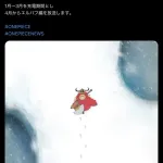 ワンピース公式「来年からアニメは年最大26話にして原作の1話＝アニメの1話とします」