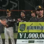 元西武の山川穂高さん 西武を脱出してから人生薔薇色な模様