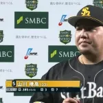 ソフトバンク・山川穂高がシリーズMVP！3戦連発含む5戦連続安打で計7打点