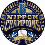 近年の日本シリーズセ・リーグチームの対ソフトバンクホークス成績　2勝以上出来たのは2017DeNA(2勝)、2024DeNA(4勝)だけらしい！