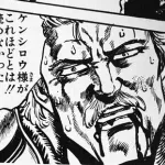【北斗の拳】リュウガ　シュレン　ヒューイ　リハク　作品から1人リストラするとしたら誰が良い？
