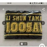 (*`◯´*)「また負け！？もうこんなチーム応援しないんだ！！！」(*^◯^*)「あっ！山口の100S記念グッズ！捨てるの忘れてたんだ」ﾎﾟｲｰ
