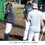 ロッテ・サブロー新監督、猛練習で足が攣った選手がいてもシゴキ続行