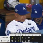 【悲報】ドジャース、終わる
